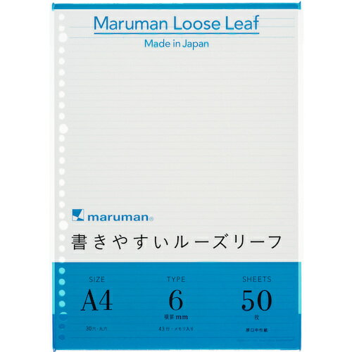 maruman A4 ルーズリーフ 6MM罫 マルマン オフィス 住設用品 文房具 ノート L1101(代引不可)