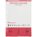 maruman A5 ルーズリーフ 7MM罫 マルマン オフィス 住設用品 文房具 ノート L1300(代引不可)