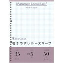 maruman B5 ルーズリーフ 5MM方眼罫 マルマン オフィス 住設用品 文房具 ノート L1207(代引不可)