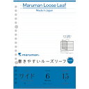 maruman A5 ルーズリーフ ワイド 6MM罫 マルマン オフィス 住設用品 文房具 ノート L1391(代引不可)