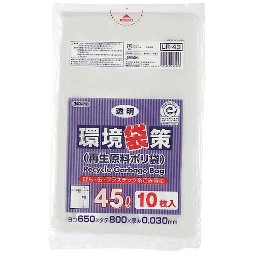 ジャパックス 環境袋策 45L10枚 透明 厚み0.03mm ジャパックス 清掃 衛生用品 清掃用品 ゴミ袋 LR43(代引不可) ジャパックス 環境袋策 45L10枚 透明 厚み0.03mm ジャパックス 清掃 衛生用品 清掃用品 ゴミ袋 LR43(代引不可)