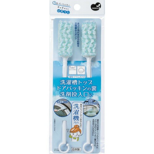 ●洗濯槽トップや洗剤投入口の汚れやホコリ取りに。●色：ホワイト/ブルー●縦(mm)：205●横(mm)：25●厚さ(mm)：20●ハンドル：ABS樹脂●生地：ポリエステル、ポリウレタンフォーム●ハンドル：ABS樹脂●生地：ポリエステル、ポリ...