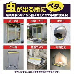 萩原 レイシス忌避テープ 3cmx1m巻 萩原工業 環境改善用品 害虫 害獣駆除用品 防虫...