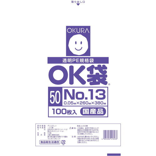 旧パッケージ OK袋 NO.13 【4箱】 旧パッケージ OK袋 NO.13 【4箱