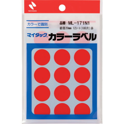 ●色数もサイズも豊富で、識別に便利です。●ファイル、資料、スクラップ、備品の分類や見出し表示ラベルに。●色：赤●面付：15●1パック内：180●ラベルサイズ直径(mm)：20●パック入数(枚)：180片（15片×12シート）●ファイル、資料...