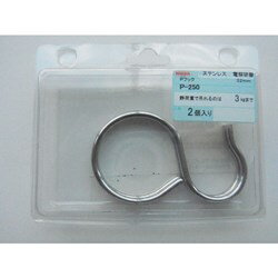 ニッサチェイン ステンレスPフック 32mm(2個入) ニッサチェイン 金物 建築資材 建築金物 荷役金具 P-250(代引不可) 3