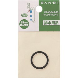 SANEI トラップ用平パッキン SANEI 工事 照明用品 管工機材 排水部材 PP40-54S-32(...