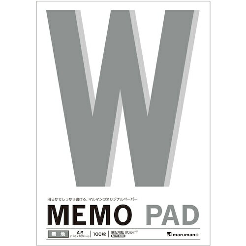maruman A6 メモパッド 無地 マルマン オフィス 住設用品 文房具 ノート P173A(代引不可)