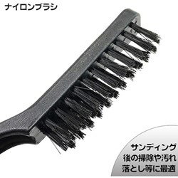 ベストツール SBS ワイヤーブラシ ナイロン(レギュラー・角度付)225mm ベストツール 電動 油圧 空圧工具 研削研磨用品 ハンドブラシ SWN-9(代引不可) 2