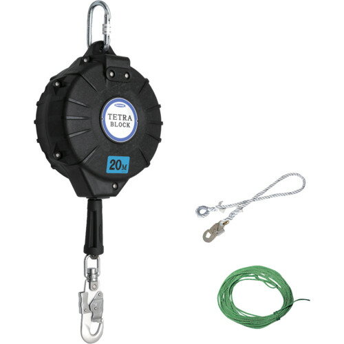 TSUYORON ワイヤロープ巻取式安全ブロック TRB-20 テトラブロック20m 台付・引寄ロープ付 藤井電工 保護具 墜落 落下防止用品 墜落防止ブロック TRB-20-BX(代引不可)【送料無料】