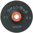 【20個セット】NRS 研磨用フレキシブル砥石 ファインタッチ 100×2×15 WA150 FT1002WA150 電動・油圧・空圧工具 研削研磨用品 研削砥...