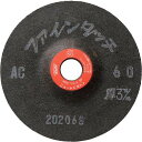 【20個セット】NRS 研磨用フレキシブル砥石 ファインタッチ 100×3×16 AC60 FT100316AC60 電動・油圧・空圧工具 研削研磨用品 研削砥...