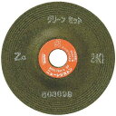 【25個セット】NRS 重研削用砥石 グリーンゼット 125×6×22 ZG24P GNZ1256ZG24P 電動・油圧・空圧工具 研削研磨用品 研削砥石(代引...