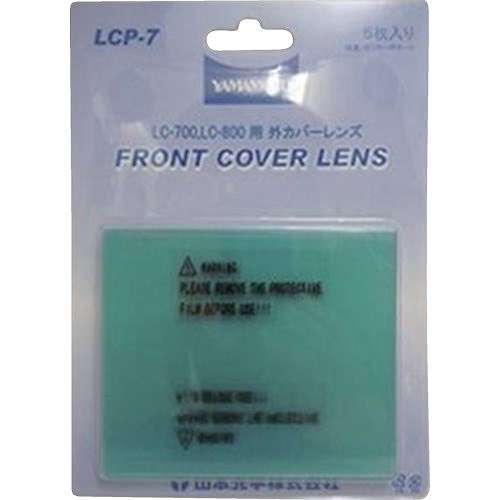 【5個セット】YAMAMOTO LC-700/800用外側替えレンズ LCP7 工事・照明用品 溶接用品 溶接面(代引不可)【送料無料】