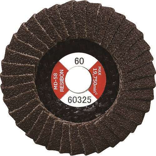 【10個セット】レヂボン ミニディスクMD-58 58×9.6 A240 MD58A240 電動・油圧・空圧工具 空圧工具 エア..