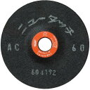 【20個セット】NRS 研磨用フレキシブル砥石 ニュータッチ 100×2×16 AC80 NT100216AC80 電動・油圧・空圧工具 研削研磨用品 研削砥石...