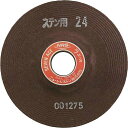 【25個セット】NRS 研削砥石 セブンエース 125×6×22 ST24 SA1256ST24 電動・油圧・空圧工具 研削研磨用品 研削砥石(代引不可)【送料...