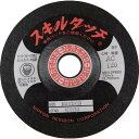 【20個セット】レヂボン スキルタッチS 100×2×16 AC60 SKL100216AC60 電動・油圧・空圧工具 研削研磨用品 研削砥石(代引不可)【送料...