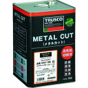 TRUSCO トラスコ メタルカットフォレスト エマルション油脂型 18L MCF11E(代引不可)【送料無料】(4)