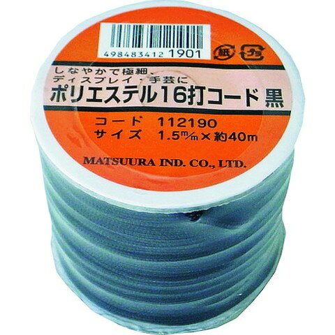 【商品詳細】●しなやかな組みひもコードです。●ブラインドのひもなどに。●色：黒●線径(mm)：1.5●長さ(m)：40●標準幅(mm)：1.5●包装形態：ボビン巻●太さ(mm)：約1.5●打ち方(本)：16●中心：なし●極細コードひも材質／仕上●ポリエステル注意●強度を必要とする用途には使用しないでください。JANコード 4984834121901【代引きについて】こちらの商品は、代引きでの出荷は受け付けておりません。【送料について】北海道、沖縄、離島は送料を頂きます。