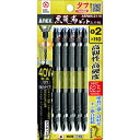 アネックス 黒龍靭ビット タフ 5本組 +2×110 ABRM52110(代引不可)