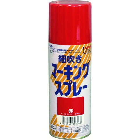【商品詳細】●細かい線で文字や図示が書けます。●建設、建築、林業、土木業、畜産業でのマーキングに。●鉄部、木部、コンクリートに。●色：赤●容量(L)：0.3●塗り重ね回数：1●塗布面積(［［M2］］)：約1.0〜1.8(直線で約120m)●塗り面積(m2)：1〜1.8（畳枚数換算約0.7枚）●液性：油性（ラッカー）つやあり●塗回数：1回塗り材質／仕上●合成樹脂（アクリル）注意●アスファルト面に塗装はできませんが、印をつけるだけなら使用可能です。●換気の良い場所で塗装してください。●塗膜やさび止めペイントの上に塗装すると、下地が侵される場合があります。●まわりの車や建物等に飛び散らないよう注意してください。JANコード 4971544096049【代引きについて】こちらの商品は、代引きでの出荷は受け付けておりません。【送料について】北海道、沖縄、離島は送料を頂きます。