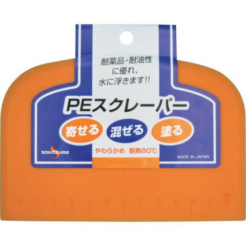 【商品詳細】●汎用性の高い樹脂製ヘラです。●寄せる、混ぜる、塗る作業用。●全長(mm)：98●刃幅(mm)：145●刃厚(mm)：0.3●刃元厚(mm)：3.0●色：オレンジ材質／仕上●ポリエチレン注意●用途以外に使用しないで下さい。JANコード 4945758700122【代引きについて】こちらの商品は、代引きでの出荷は受け付けておりません。【送料について】北海道、沖縄、離島は送料を頂きます。