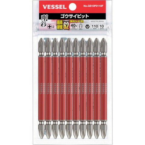 樂天商城 - ベッセル 剛彩ビット 10本組 (両頭) +2×110mm GS10P2110F(代引不可)