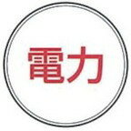 ケーエム工業 ステンアイ E7(代引不可)