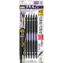 アネックス 黒龍靭ビット スリムタイプ 5本組 両頭+2×130 ABRS52130(代引不可)