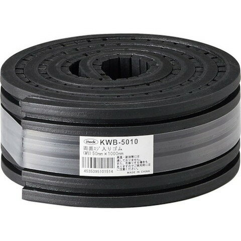 【商品詳細】●工作機械や送風機、ポンプ各種モーターなどの業務用途から、冷蔵庫やエアコン、プリンターなどの家庭用途まで多くの防振に対応します。●カットサイズなので、使用場所が広がります。●防振、防音に。●厚さ(mm)：10●色：黒●幅(mm)...