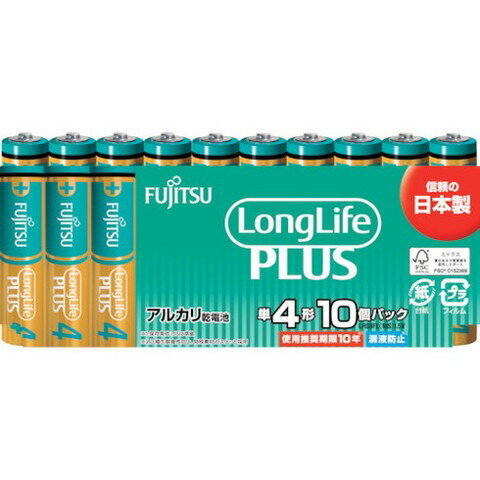 富士通 アルカリ乾電池単4 Long Life Plus 10個パック LR03LP10S(代引不可)