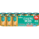 富士通 アルカリ乾電池単2 Long Life Plus 6個パック LR14LP6S(代引不可)