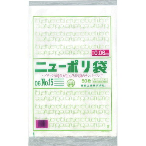【商品詳細】●強度、透明度、開口性に優れています。●外装袋には取り出し口がついておりますので大変便利です。●号数によりますが化粧箱入となっております。●色：透明●縦(mm)：450●横(mm)：300●厚さ(mm)：0.06●食品衛生法適合品材質／仕上●低密度ポリエチレン（LLDPE)JANコード 4977017029088【代引きについて】こちらの商品は、代引きでの出荷は受け付けておりません。【送料について】北海道、沖縄、離島は送料を頂きます。
