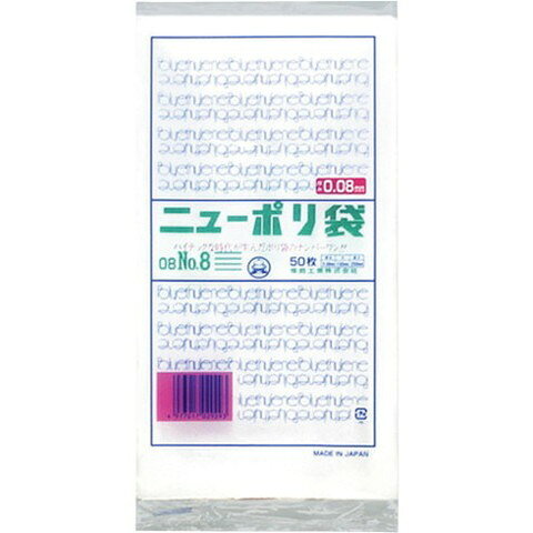 【商品詳細】●強度、透明度、開口性に優れています。●外装袋には取り出し口がついておりますので大変便利です。●号数によりますが化粧箱入となっております。●色：透明●縦(mm)：250●横(mm)：130●厚さ(mm)：0.08●食品衛生法適合品材質／仕上●低密度ポリエチレン（LLDPE)JANコード 4977017029293【代引きについて】こちらの商品は、代引きでの出荷は受け付けておりません。【送料について】北海道、沖縄、離島は送料を頂きます。