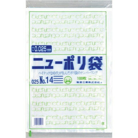 福助 ニューポリ袋 025 No.14 447668(代引不可)