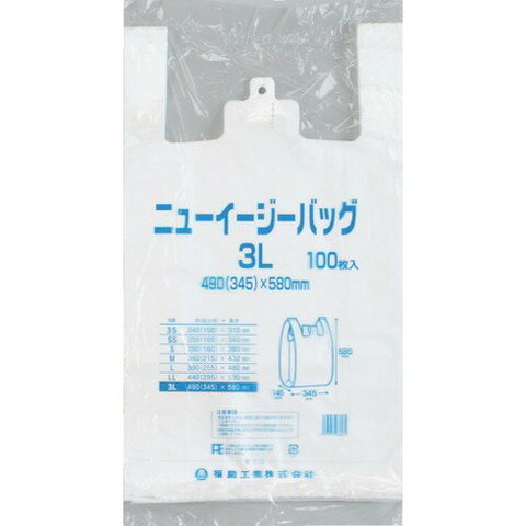 福助 ニューイージーバッグ 3L 472700(代引不可)