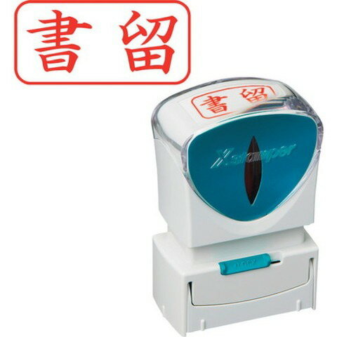 【商品詳細】●耐水性・耐光性に優れた顔料系インキを採用しました。●直液式カートリッジで使い終わりまでハッキリと濃い印影が続きます。●キャップレスでキャップを取り外す手間がないので片手で素早くなつ印できます。●印影の位置が合わせやすい「なつ印ガイド」付きです。●側面二次元バーコードを読み取ることで詳しい取り扱い方法をWEBで確認できます。●様々なビジネスシーンのサポートに。●印面：書留●色：赤●タイプ：ヨコ●印面寸法(mm)幅×高さ：27×13●直液式インキ補充カートリッジ●XLR-RC●外寸幅×奥行×高さ：42.4×27.4×64.4mm材質／仕上●本体：ASA●印字体：NJANコード 4974052729331【代引きについて】こちらの商品は、代引きでの出荷は受け付けておりません。【送料について】北海道、沖縄、離島は送料を頂きます。