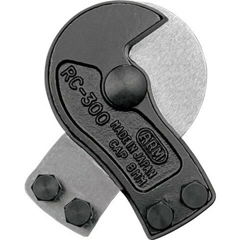 ARM ワイヤーロープカッターRC-300用替刃 RCJ300(代引不可)【送料無料】