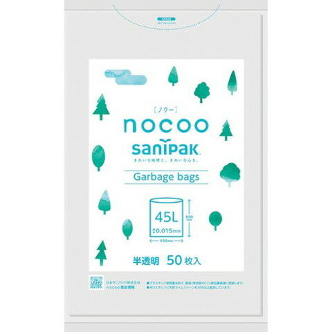 Bags - サニパック NOCOO(ノクー) 45L雑色半透明 50枚 CN45(代引不可)