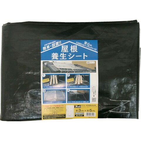 【商品詳細】●屋根養生を主な目的としたシートです。●角材、ロープ、おもり（土のう袋等）をご用意いただくことで、通常のブルーシートと比べ簡単に作業が行うことができます。●シートの幅が1枚で足りない場合は連結用ハトメも付いている為、簡単にシートを連結できます。●地上でセットしてから屋根に設置できます。●災害で被害を受けた屋根の養生に。●幅(m)：3.0●長さ(m)：5●色：表面：シルバー　裏面：ブラック●ハトメ数(個)：12●ハトメピッチ(cm)：約100●ハトメピッチ：約100cm材質／仕上●シート：ポリエチレン（#3400シート）●ハトメ：アルミ注意●角材、ロープ、おもりは別売です。JANコード 4903599085594【代引きについて】こちらの商品は、代引きでの出荷は受け付けておりません。【送料について】北海道、沖縄、離島は送料を頂きます。