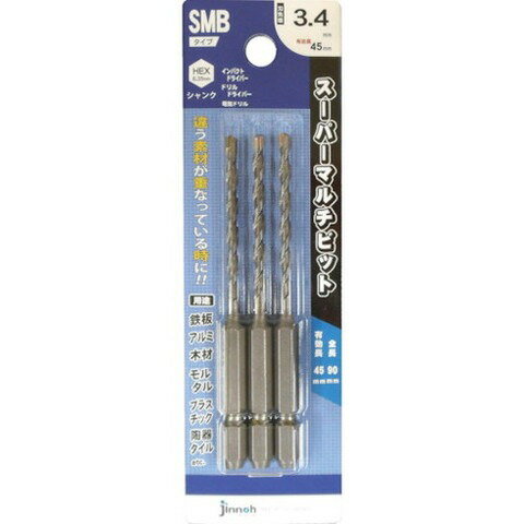 jinnoh 多用途ドリルビット"スーパーマルチビット" Φ3.5(3本セット) SMB3S35090(代引不可)