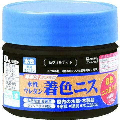 KANSAI 水性ウレタン着色ニス 100ML 新ウォルナット 774120100(代引不可)