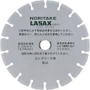 ノリタケ ダイヤモンブレード レザックスシルバー 乾式切断用 エコノミータイプ 306×2.7×30.5 3I0GPS1227230(代引不可)【送料無料】