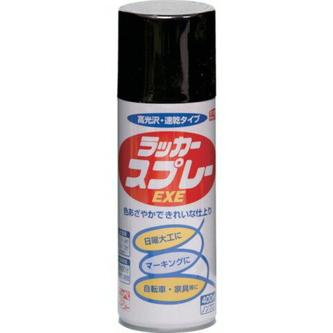 ニッペ ラッカースプレーEXE 400ml ブラック HSW003400(代引不可)