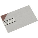 光 エンビ板 スモーク透明 2×200×300mm EB23211(代引不可)