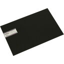 光 エンビ板 黒 0.5×300×450mm EB4357(代引不可)