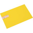 光 ポリスチレン板 黄 300×450×0.5mm PS40355(代引不可)