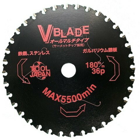 ツールジャパン 『V BLADE』鉄鋼、ステンレス、ガルバリウム鋼板 オールマルチタイプ 180×36P VB180TK(..
