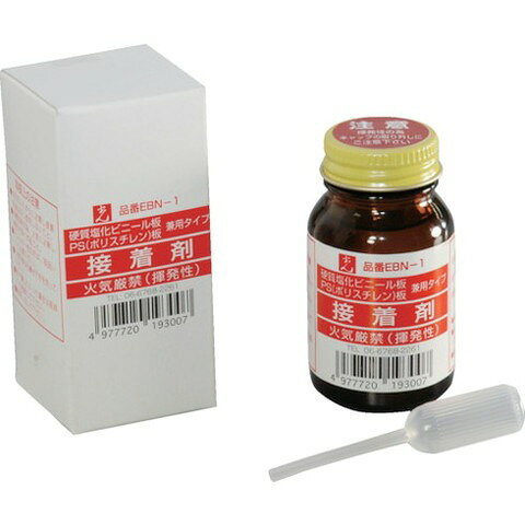 【商品詳細】●塩化ビニール系及び、ポリスチレン系接着剤です。●溶剤タイプです。●硬質塩化ビニール用●色：透明●容量(cc)：30●容量：30cc●溶剤タイプ材質／仕上●有機溶剤（テトラヒドロフラン）セット内容／付属品●スポイト注意●火気厳禁（揮発性）●飲用しないでください●ご使用の前に取扱い上の注意を必ずご確認ください。JANコード 4977720193007【代引きについて】こちらの商品は、代引きでの出荷は受け付けておりません。【送料について】北海道、沖縄、離島は送料を頂きます。